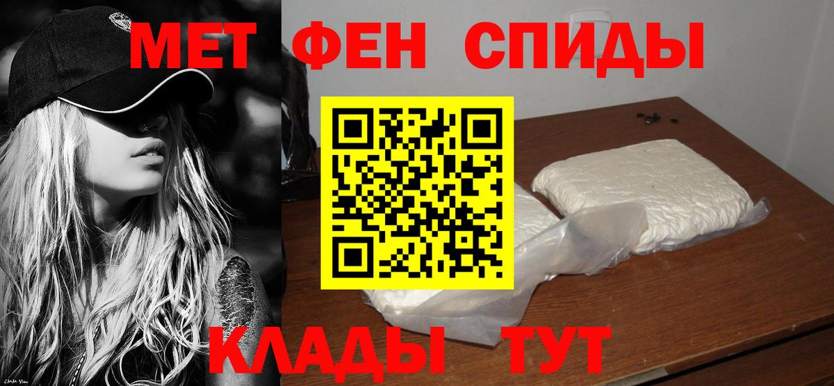 Йошкар-Ола  АМФЕТАМИН Розовый  АМФЕТАМИН  Вход с VPN 