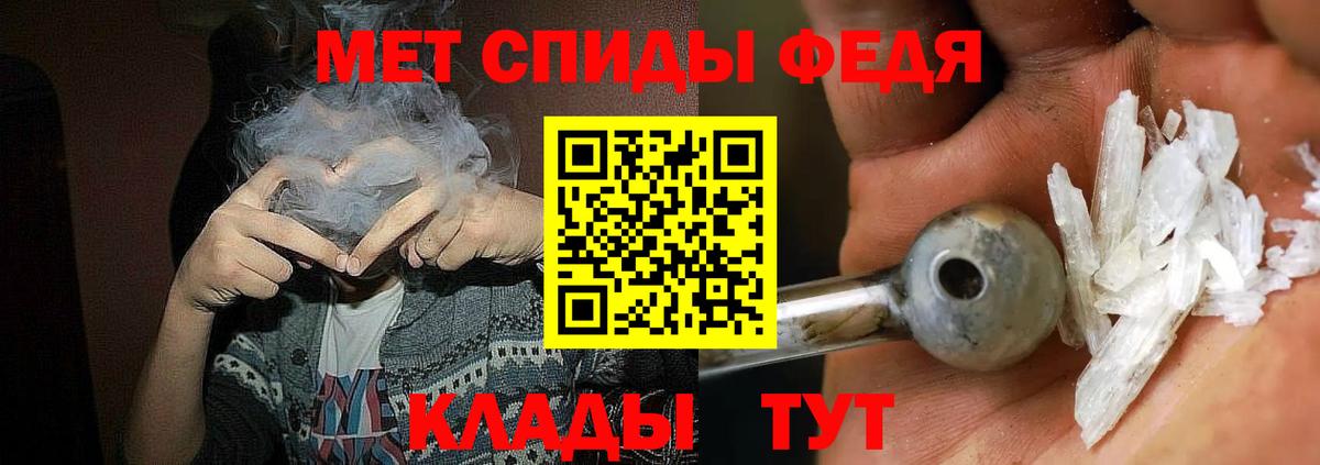 Амфетамин 98% Йошкар-Ола