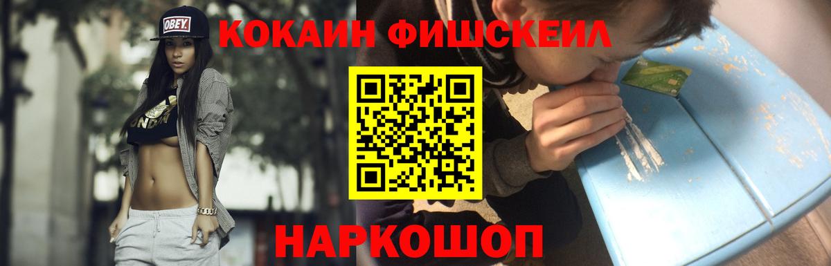 Cocaine 99%  Вход с VPN  Йошкар-Ола  Cocaine 97% 