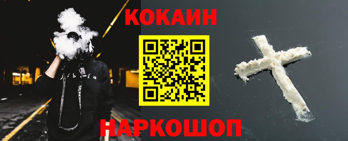 Гашиш Йошкар-Ола