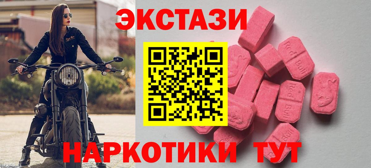 Ecstasy Punisher Йошкар-Ола