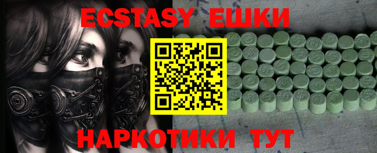 Ecstasy Дубай  Вход с VPN  сайты даркнета какой сайт  Йошкар-Ола  цены наркотик 