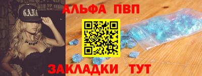 a pvp Комсомольск-на-Амуре