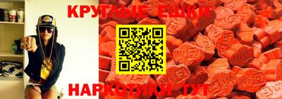 MDMA Коммунар