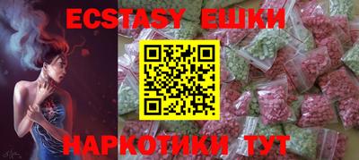 МДМА Кулебаки