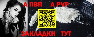 a pvp Комсомольск-на-Амуре