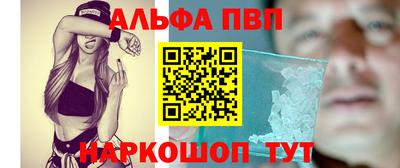 a pvp Комсомольск-на-Амуре