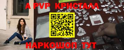 соль курить ск Кумертау