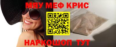 MDMA Коммунар