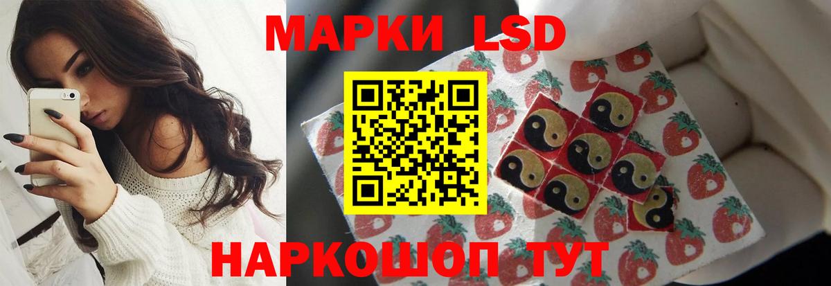 LSD-25 экстази ecstasy  Вход с VPN  Лсд 25 экстази  ЛСД экстази ecstasy  mega ONION  Йошкар-Ола 