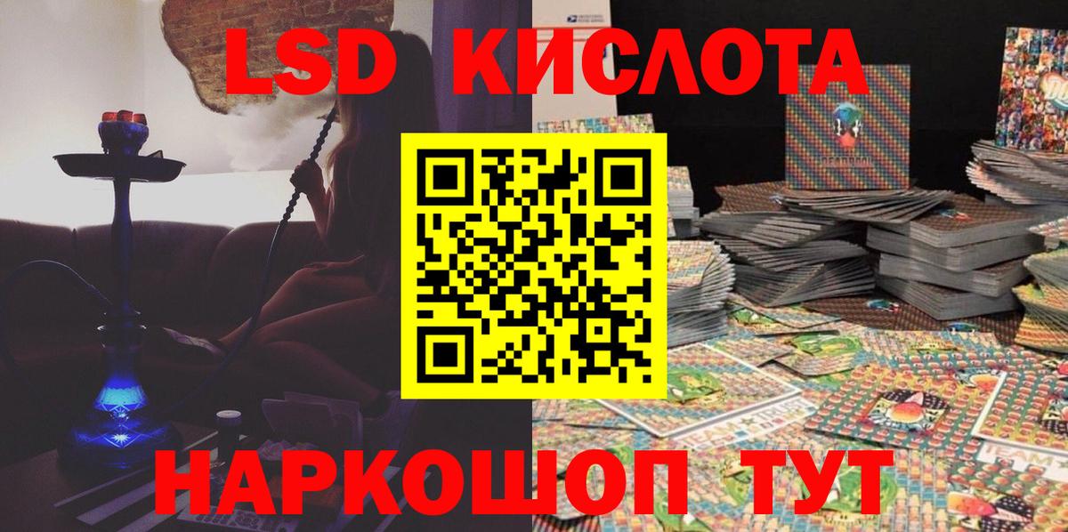Йошкар-Ола  Наркотические марки 1,5мг  Вход с VPN  Наркотические марки  Наркотические марки 1,5мг 