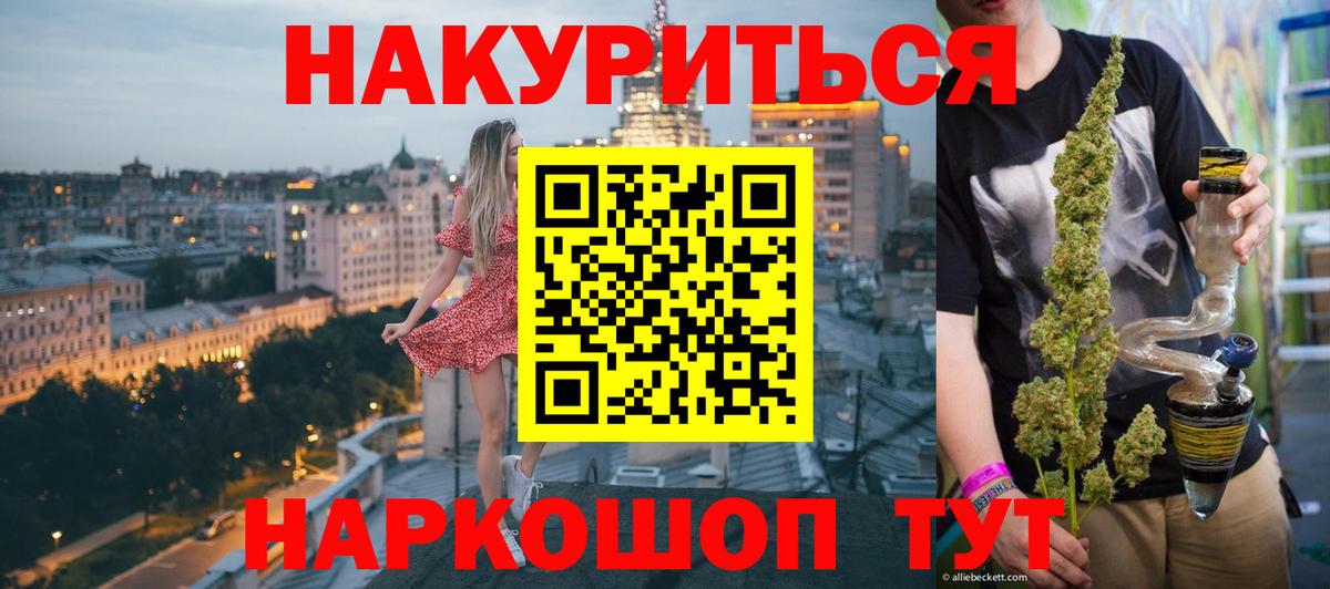 Марихуана ГИДРОПОН  Каннабис THC 21%  Конопля LSD WEED  Йошкар-Ола  Вход с VPN  Каннабис LSD WEED 
